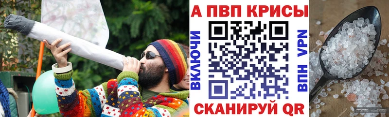 Наркошоп Краснообск KRAKEN маркетплейс Амфетамин Мефедрон Марихуана ГАШ