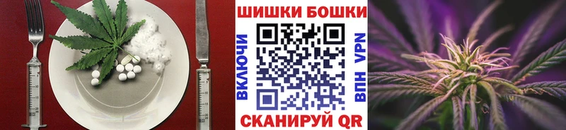 Canna-Cookies конопля  Краснообск 