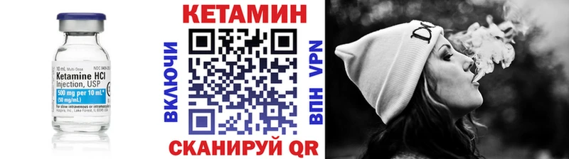 omg как зайти Краснообск КЕТАМИН VHQ