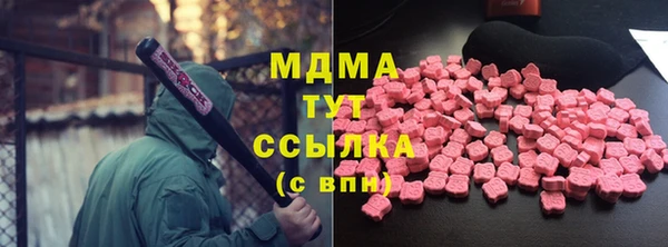 MDMA Premium VHQ Алзамай