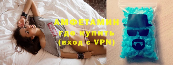 MDMA Premium VHQ Алзамай