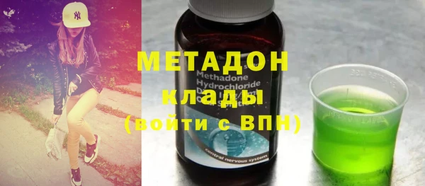 MDMA Premium VHQ Алзамай