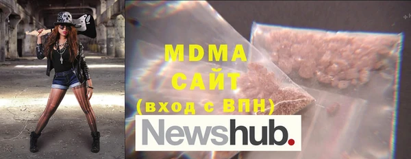 MDMA Premium VHQ Алзамай
