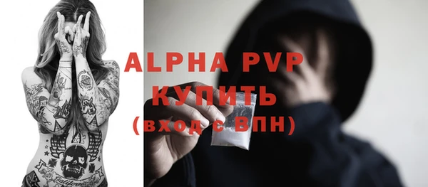 скорость Алексеевка