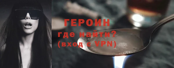 героин Алексин