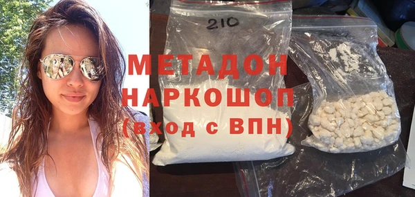 MDMA Premium VHQ Алзамай
