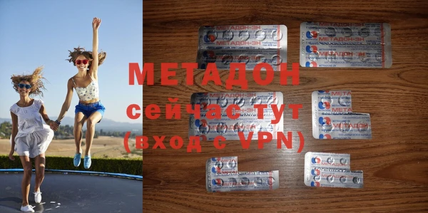 MDMA Premium VHQ Алзамай