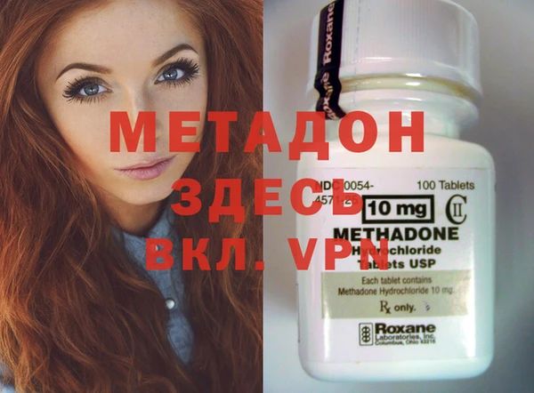 героин Алексин