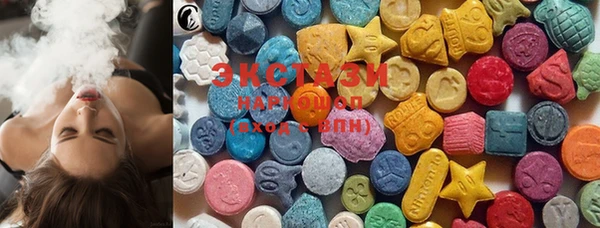 MDMA Premium VHQ Алзамай
