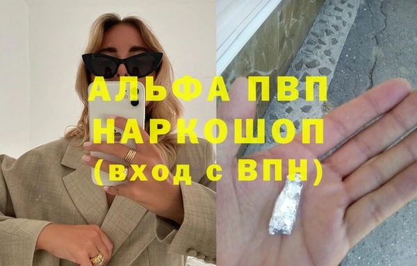 героин Алексин
