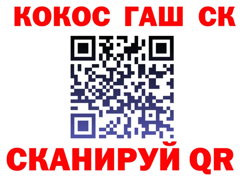 Альфа ПВП СК ссылка площадка mega Краснообск