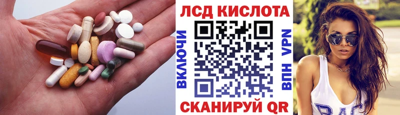 Лсд 25 экстази ecstasy  Краснообск 