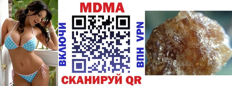MDMA кристаллы  Краснообск 