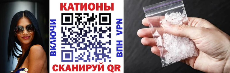 Меф кристаллы  Краснообск 