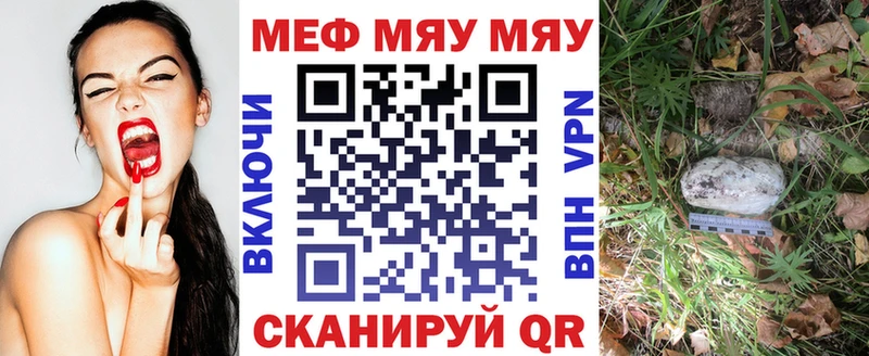Мефедрон кристаллы Краснообск