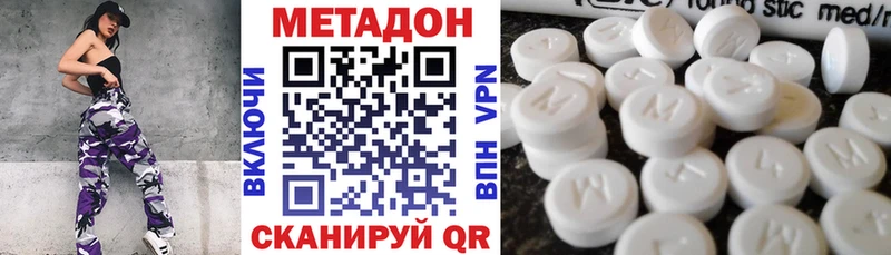МЕТАДОН белоснежный  Краснообск 
