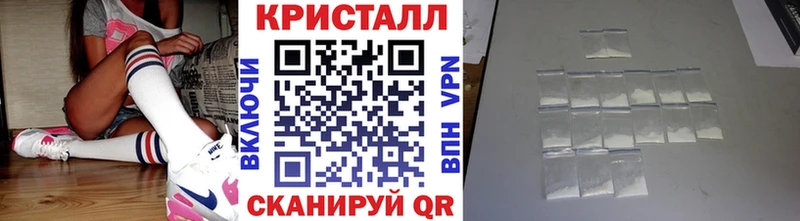 даркнет сайт Краснообск МЕТАМФЕТАМИН Декстрометамфетамин 99.9%