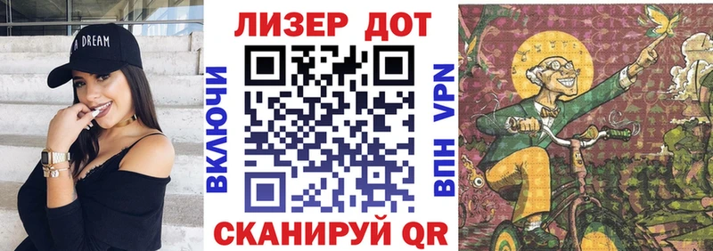 Наркотические марки 1,8мг  Краснообск 