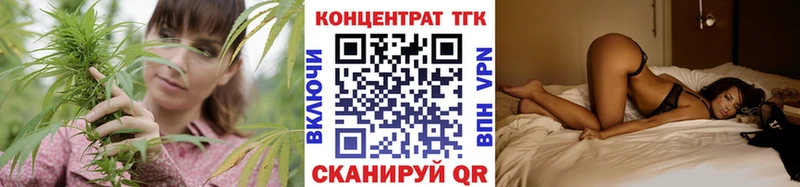 ТГК вейп с тгк Краснообск