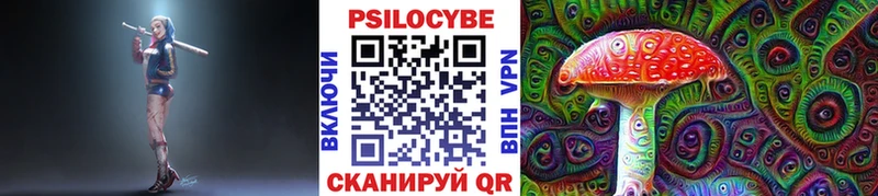 Псилоцибиновые грибы Magic Shrooms Краснообск