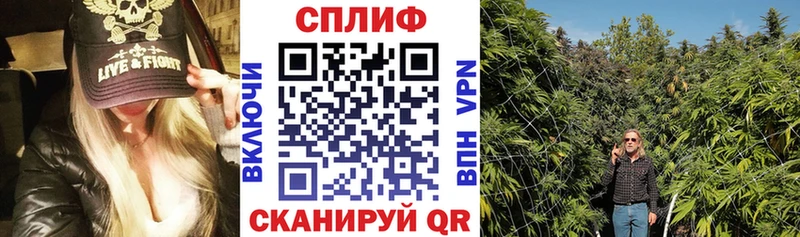 mega зеркало Краснообск Конопля Ganja хочу